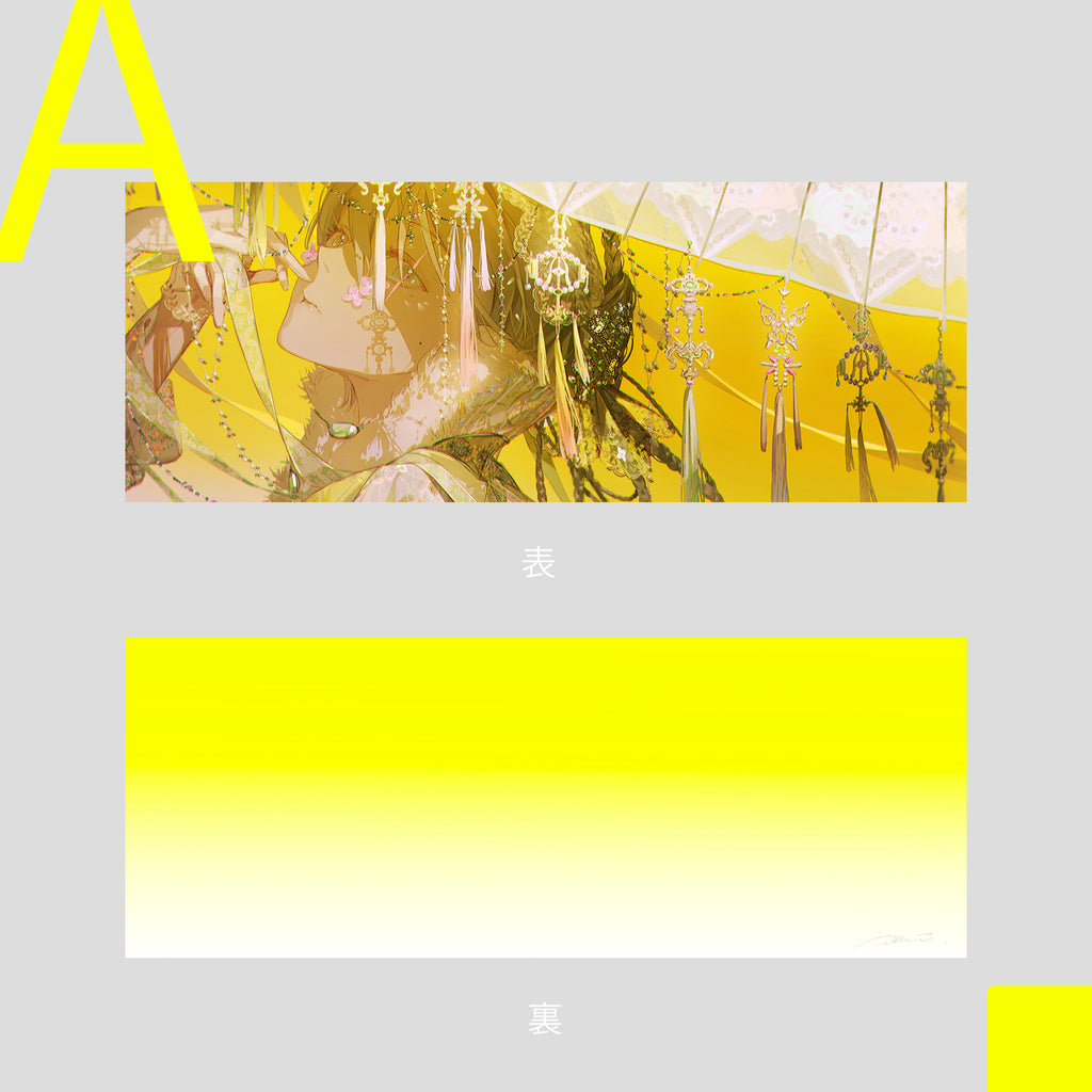 Long Postcard Print