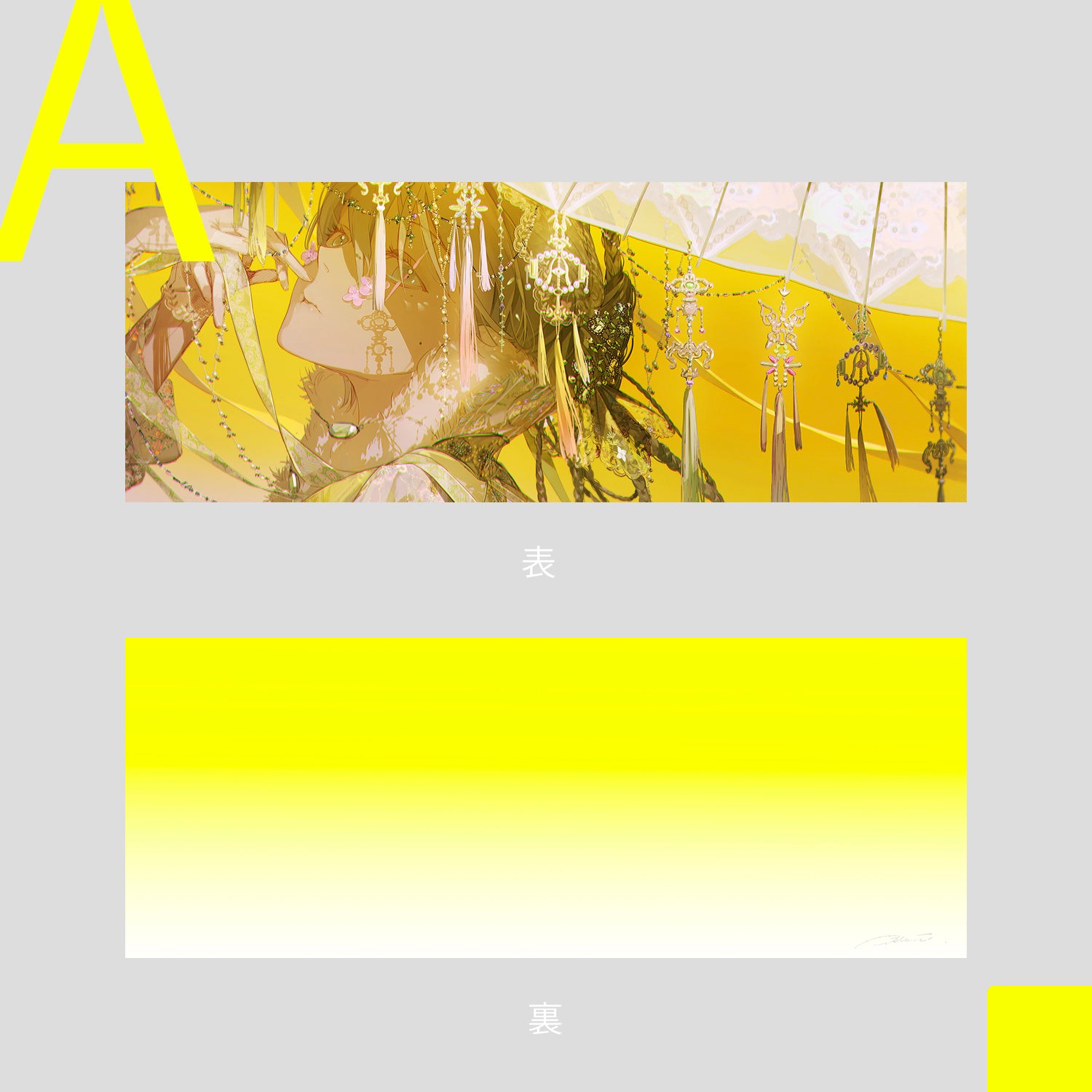 Long Postcard Print