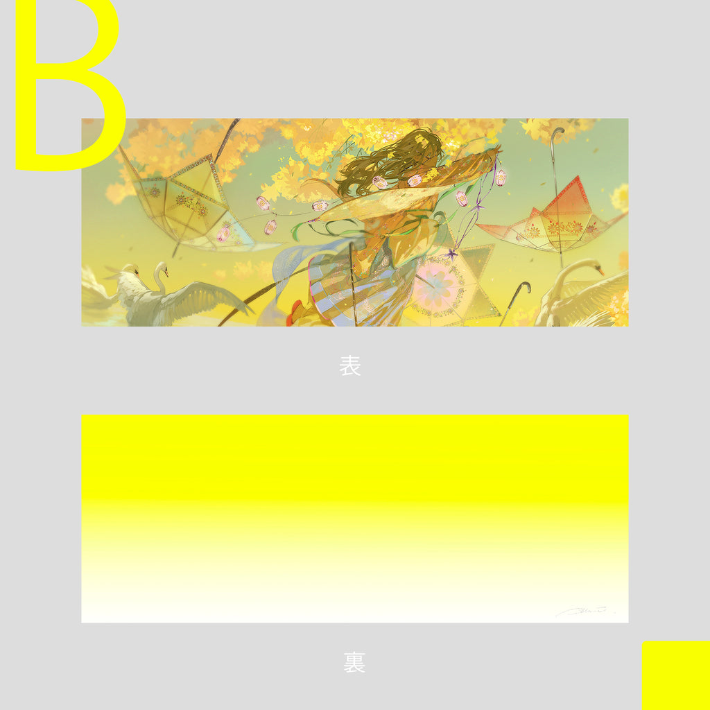 Long Postcard Print