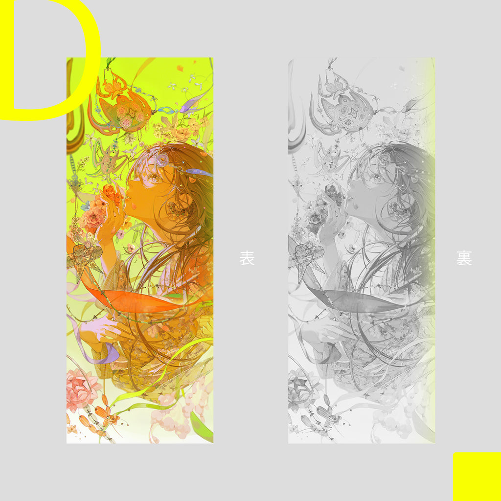 Long Postcard Print